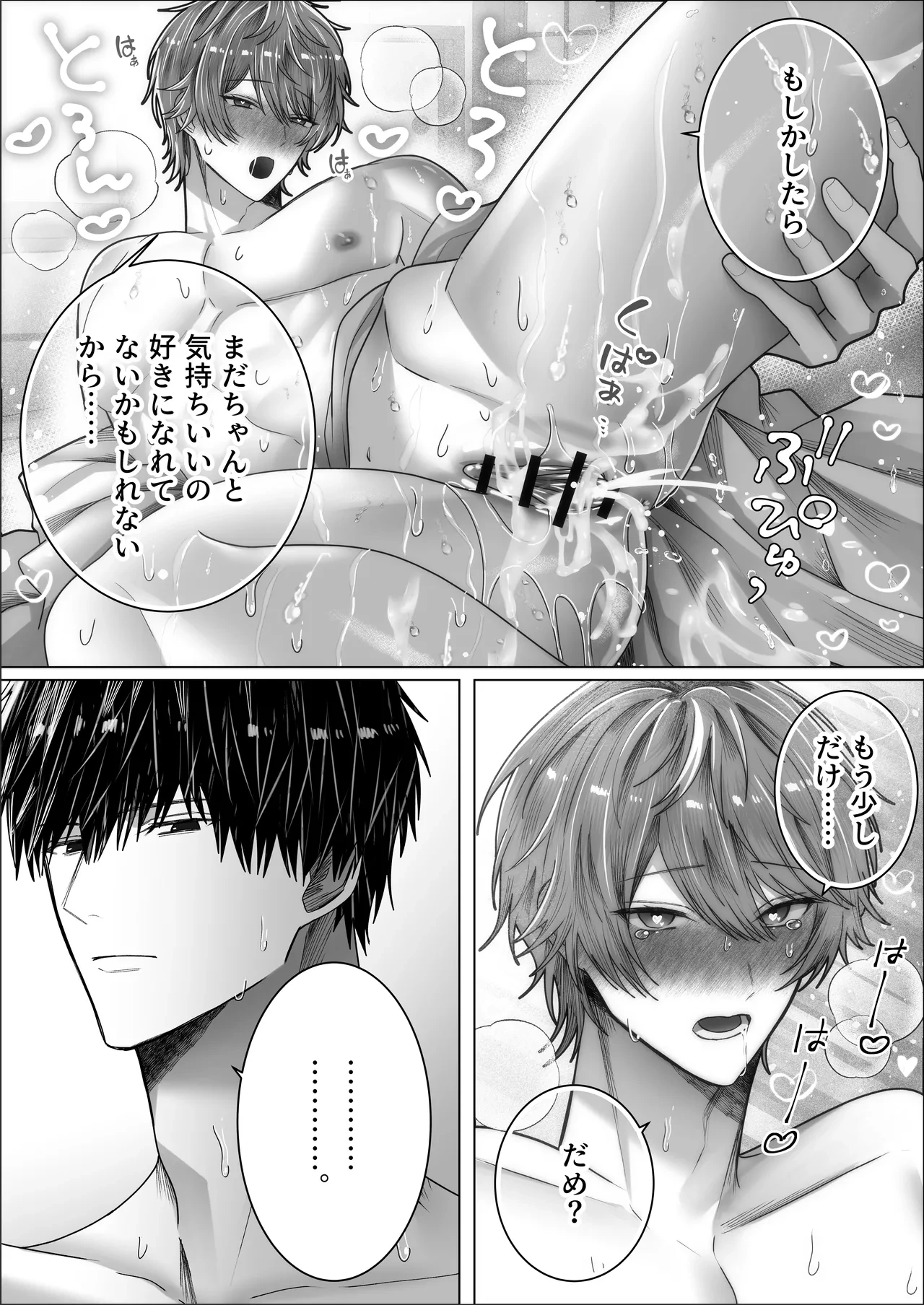 หน้า 55
