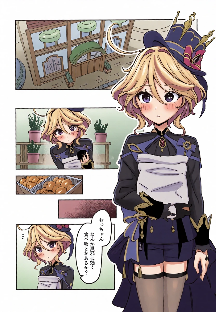 (C106) [Tamani ha Yaruki wo Dase (Amido no Mushi) Ginmaku to Aoi Kanmuri (Genshin Impact)