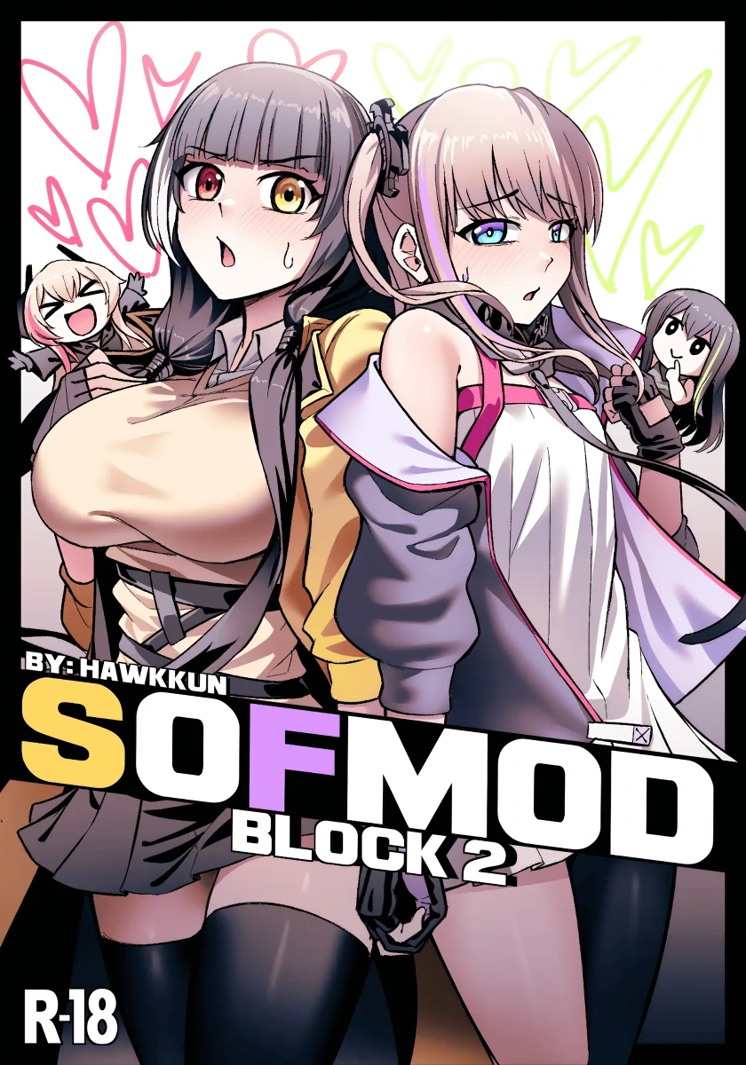 [Hawkkun] SOFMOD 2 [Chinese] [Digital]