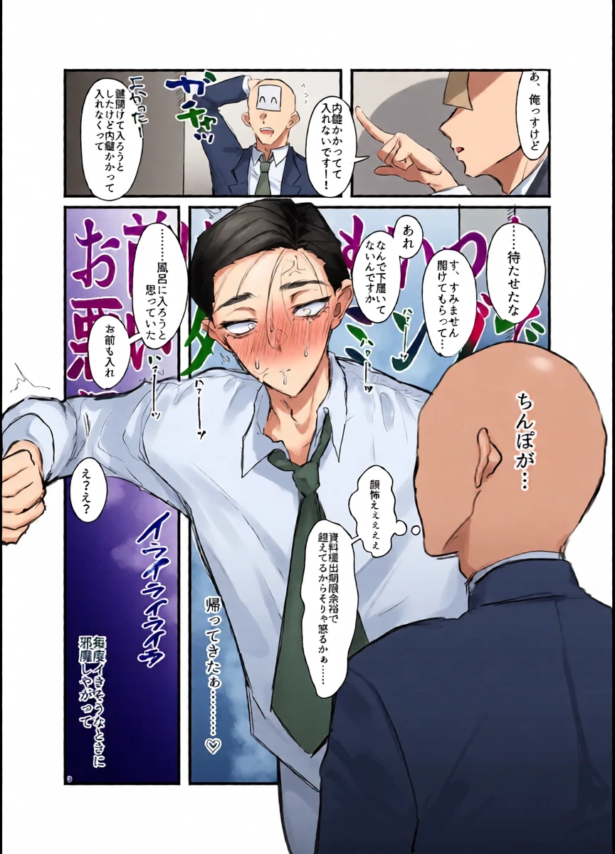 หน้า 10