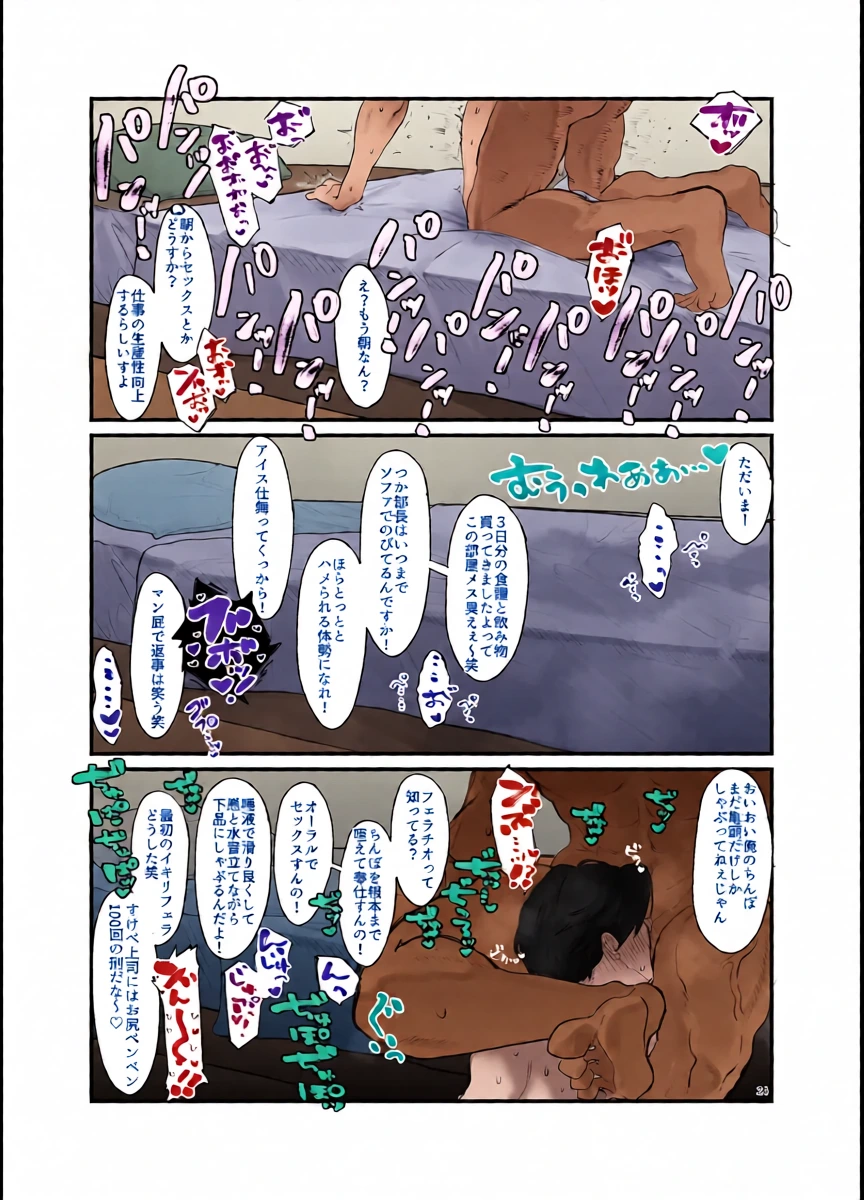หน้า 25