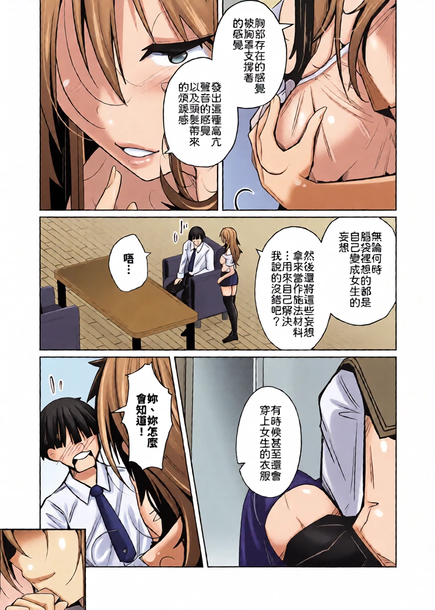 หน้า 5