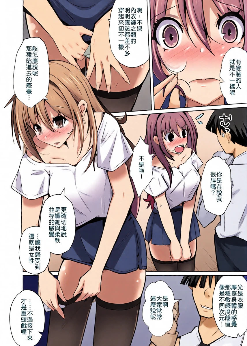 หน้า 14