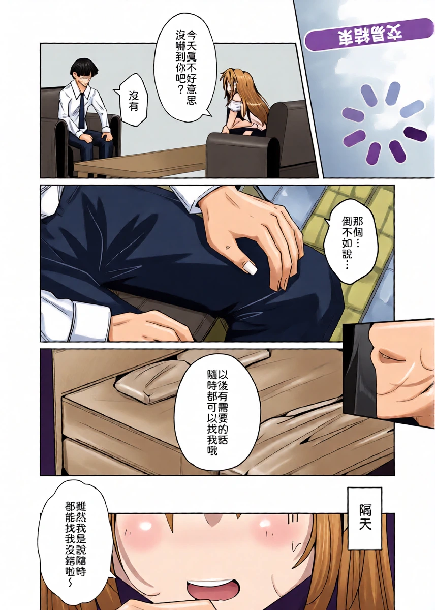หน้า 26