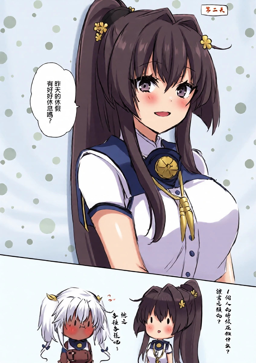 หน้า 11