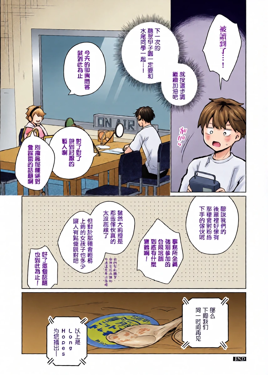 หน้า 9