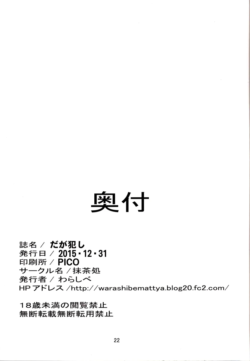 หน้า 21