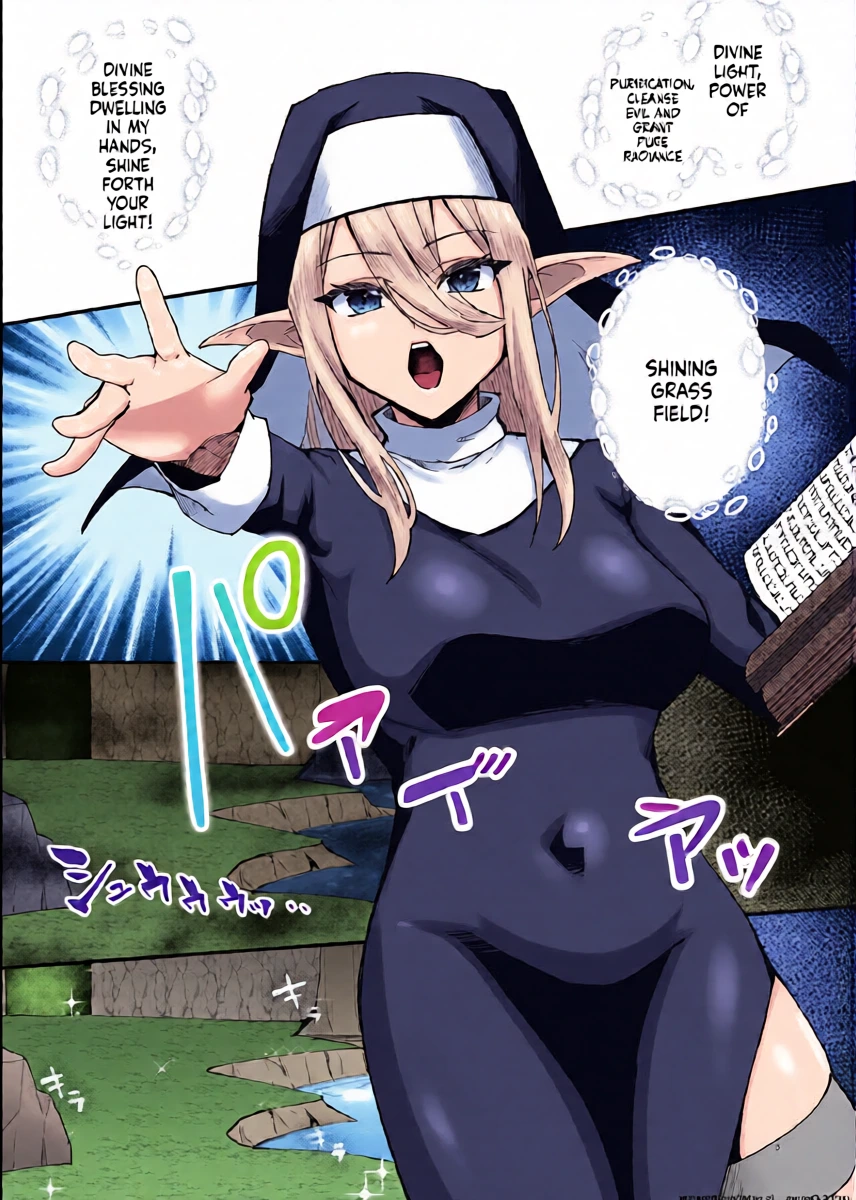 [Hanami ga Saku (Sakurai Toki)] Seijo Ingoku ni Otsu [Digital] (SCANMTL)
