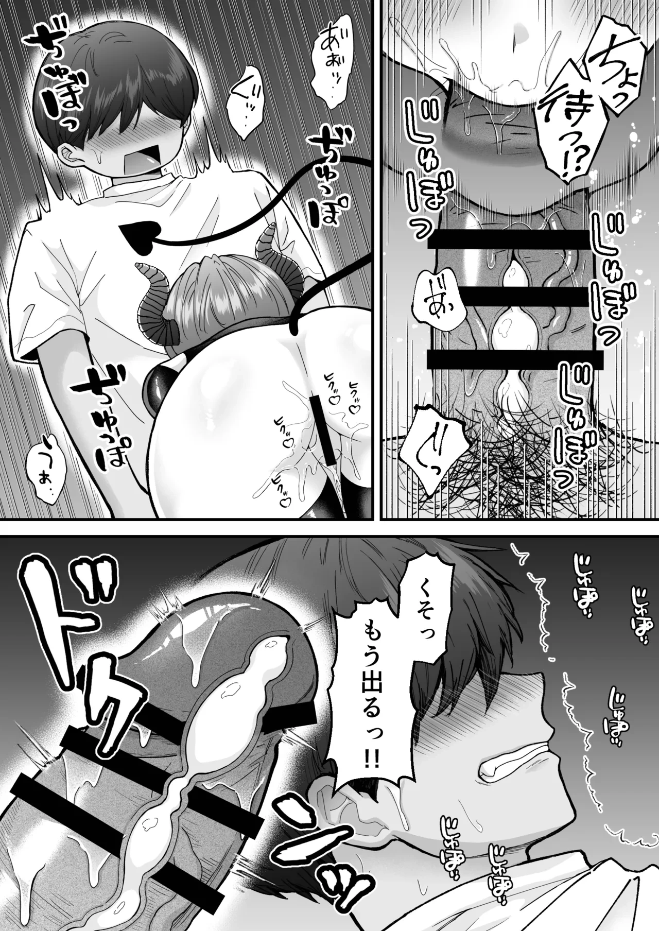 หน้า 17