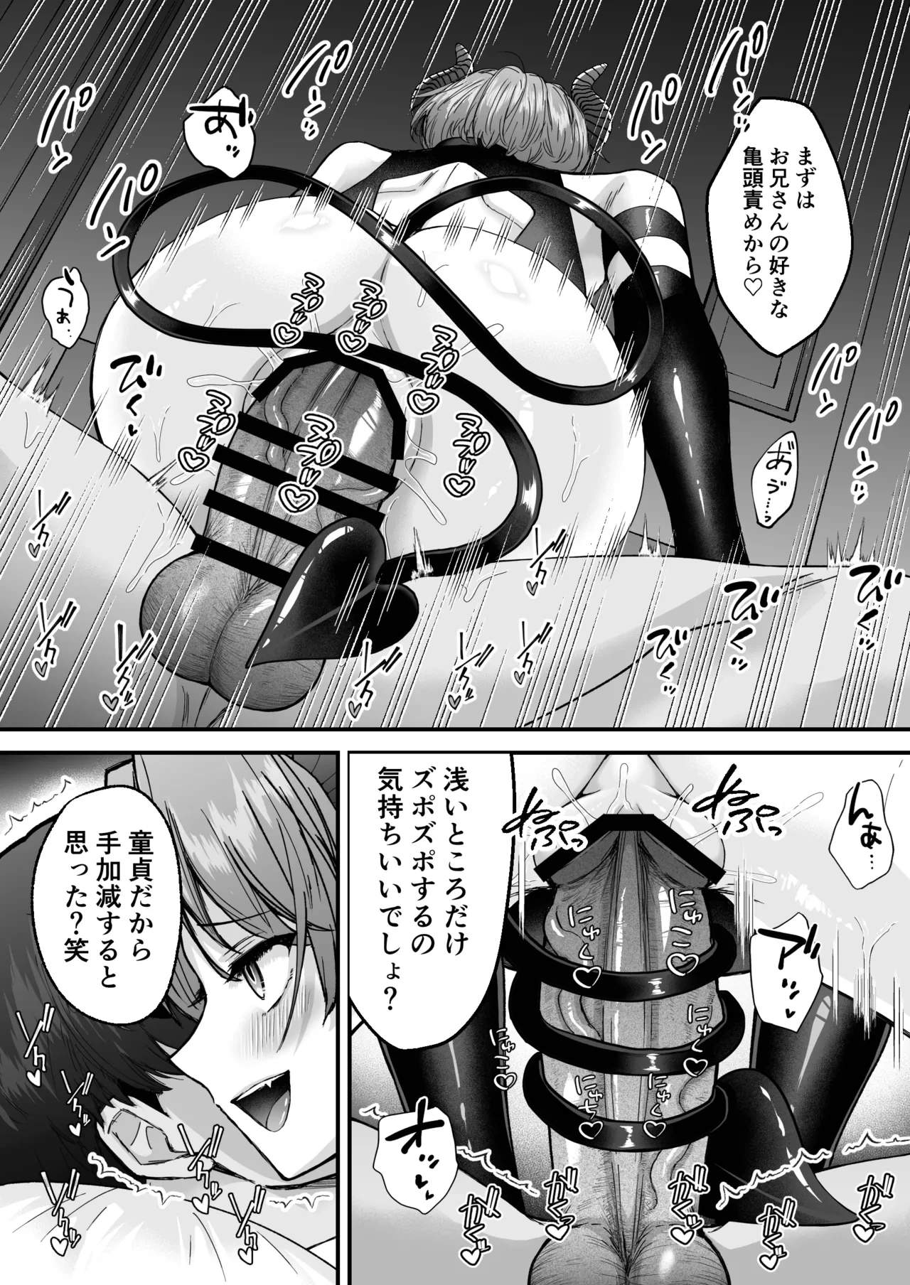 หน้า 24