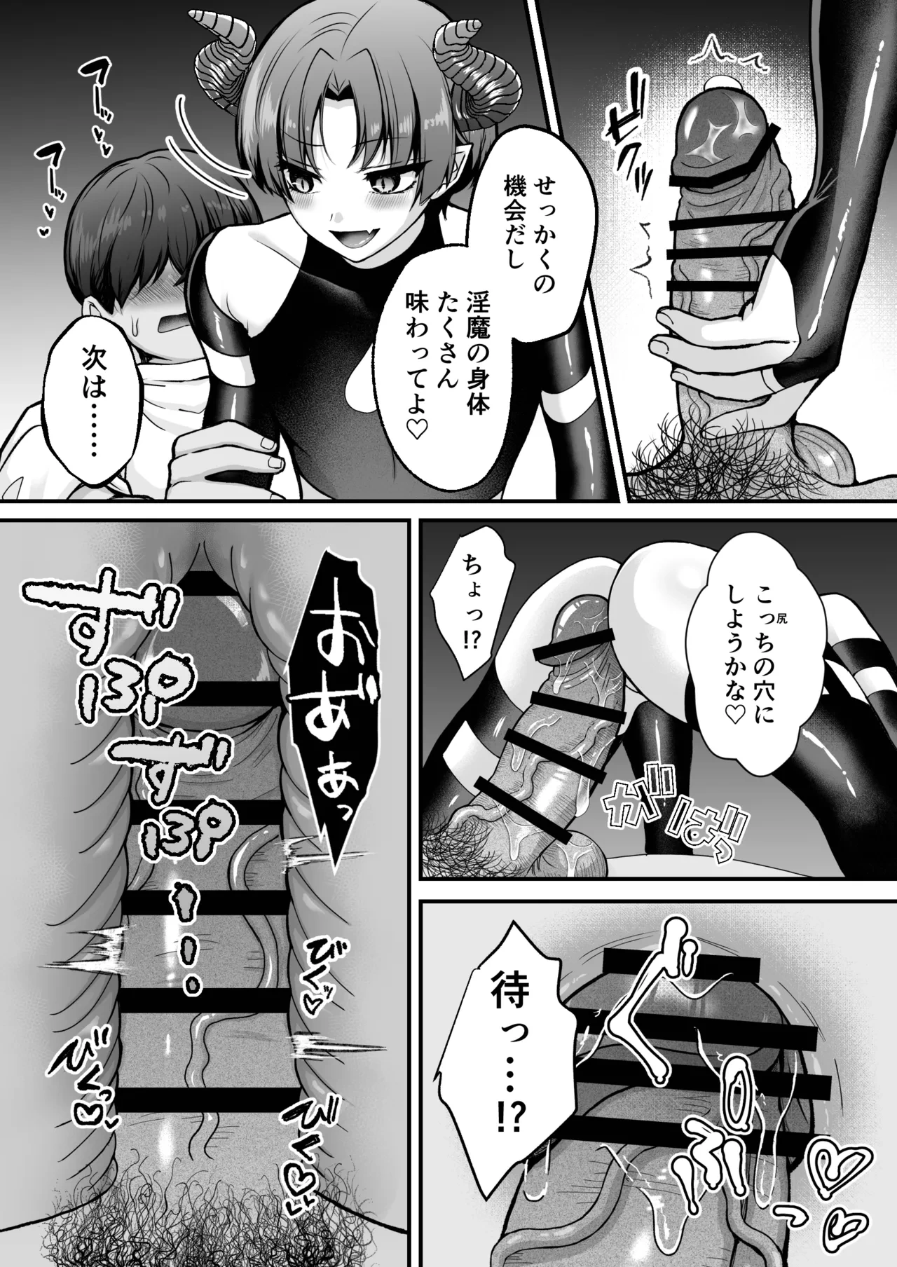 หน้า 30