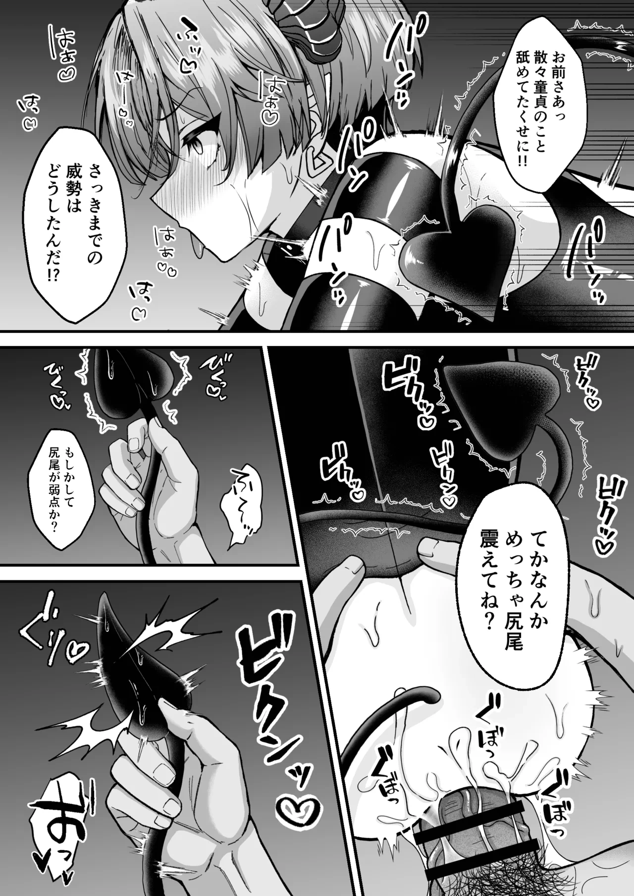 หน้า 38