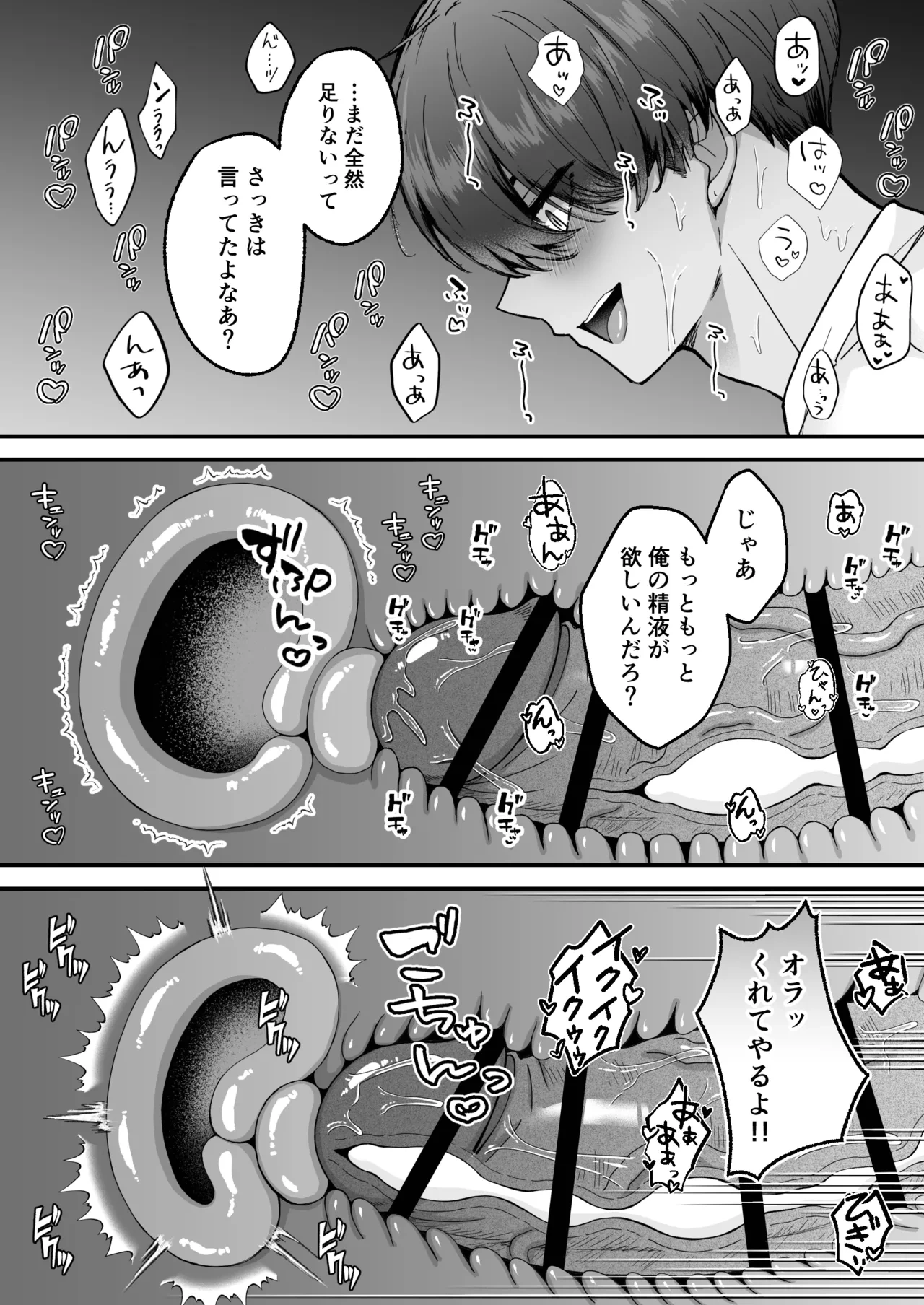 หน้า 47