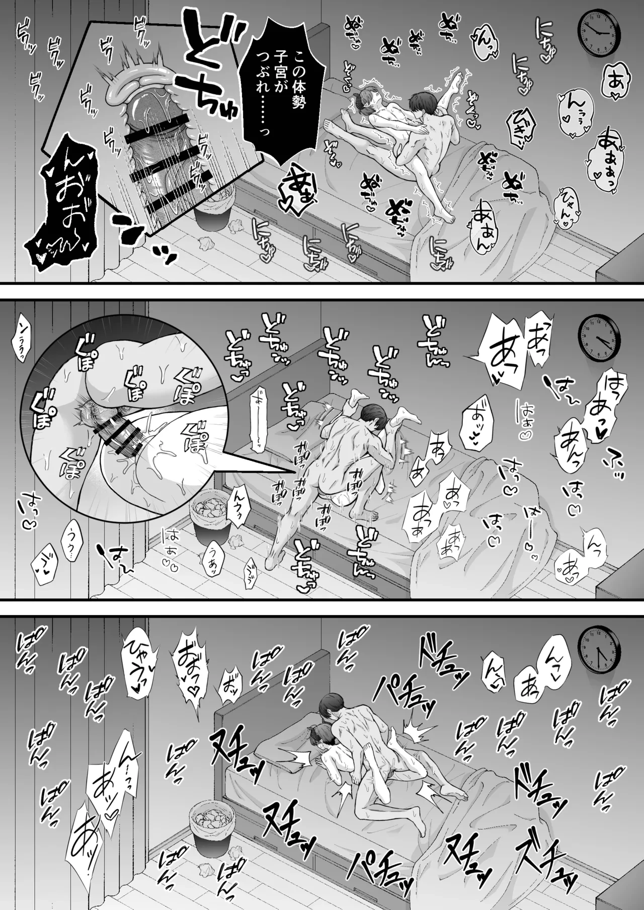หน้า 62