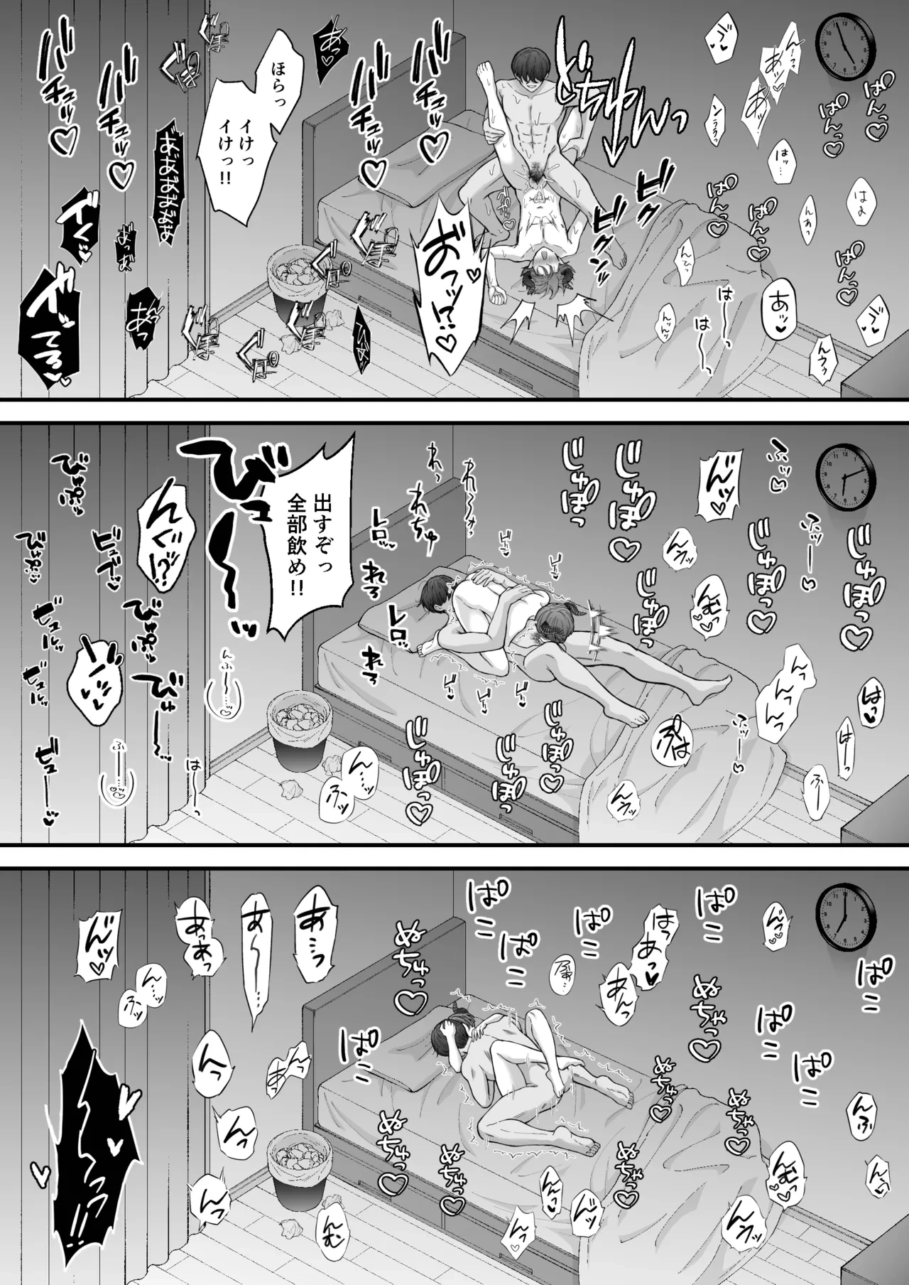 หน้า 63