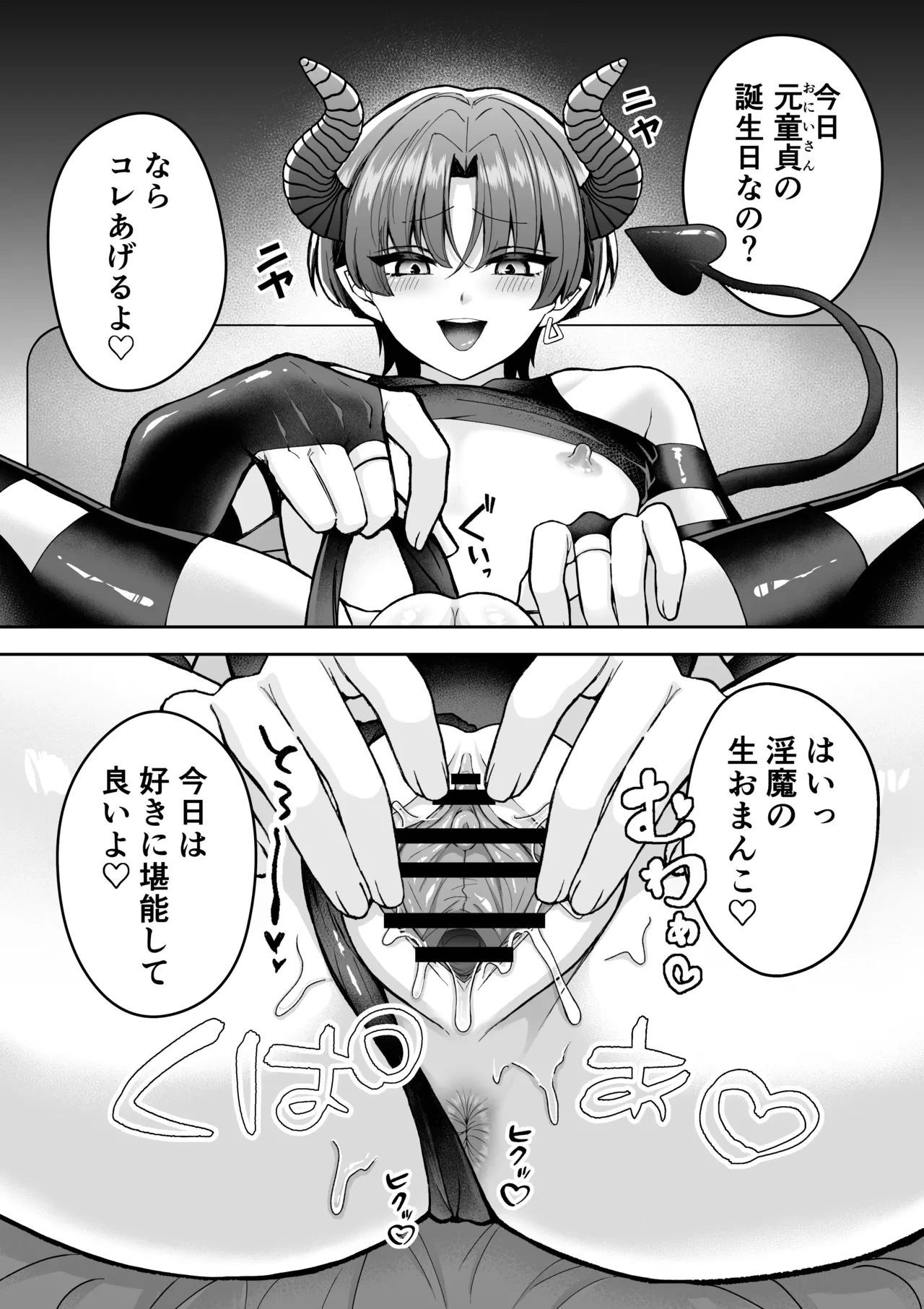 หน้า 72