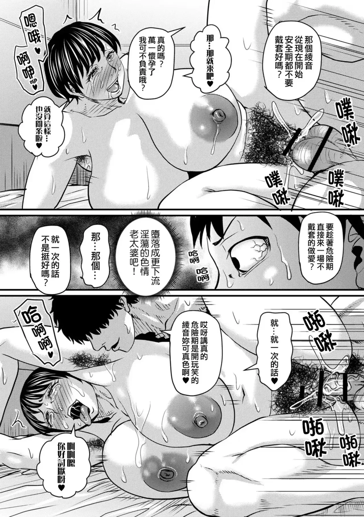 หน้า 41