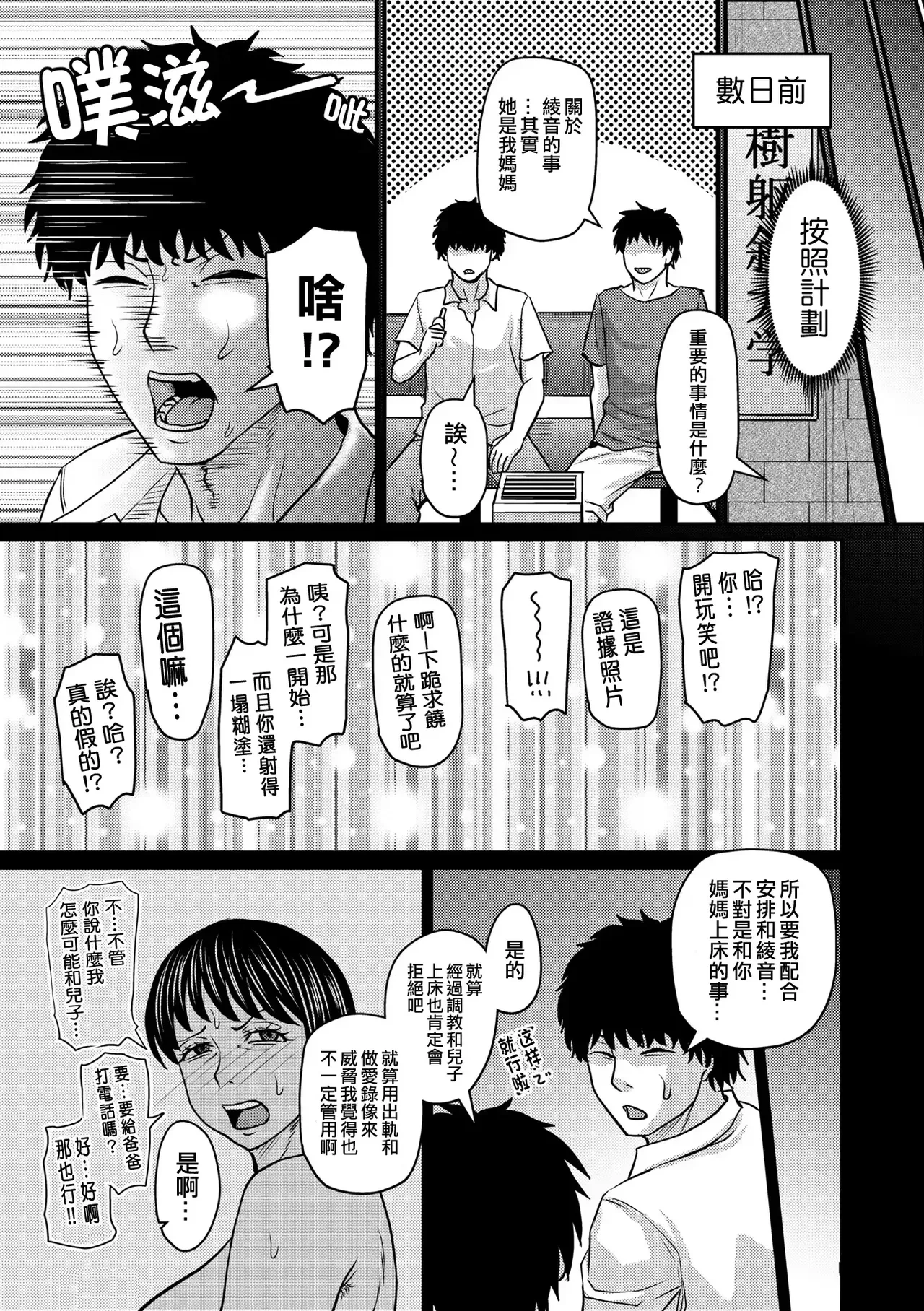 หน้า 47