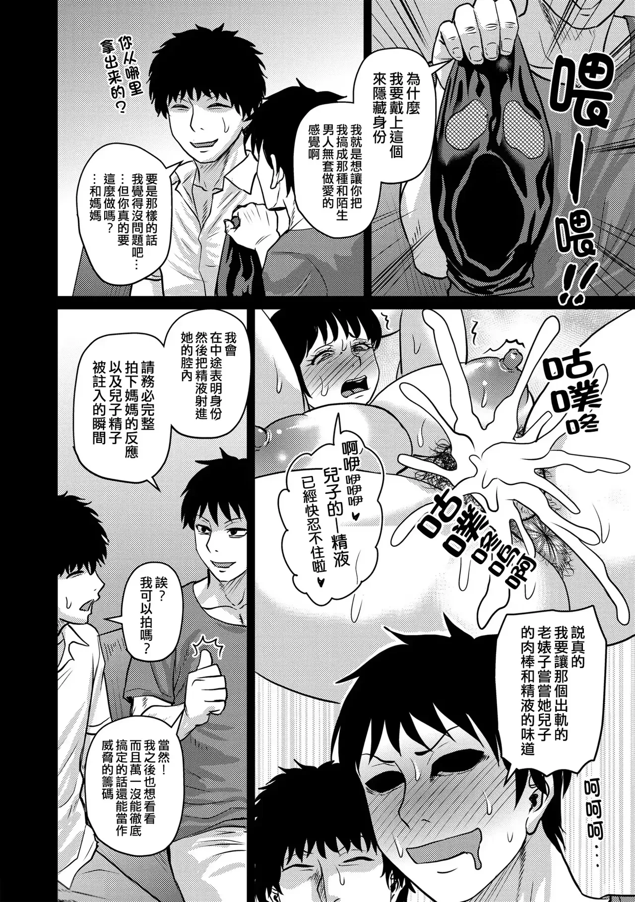 หน้า 48
