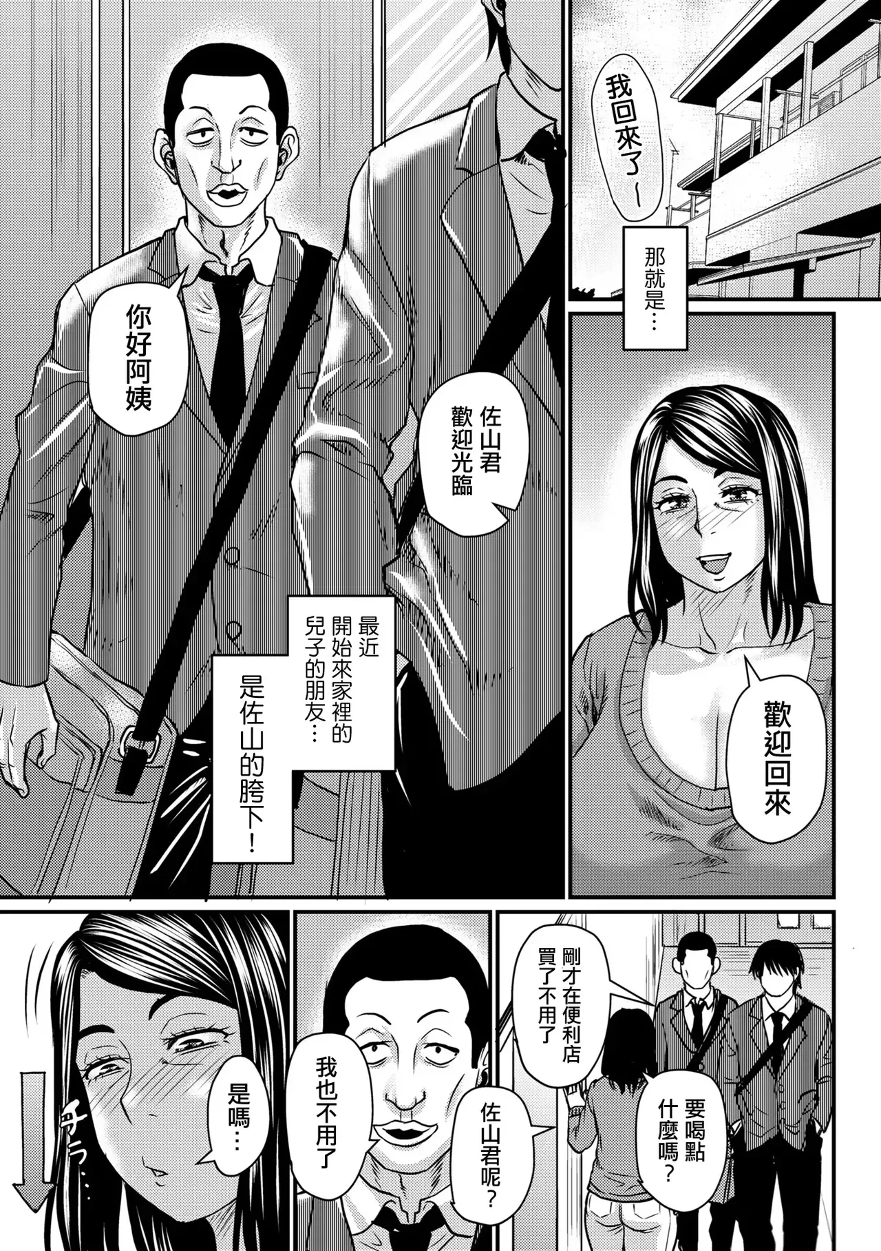 หน้า 95