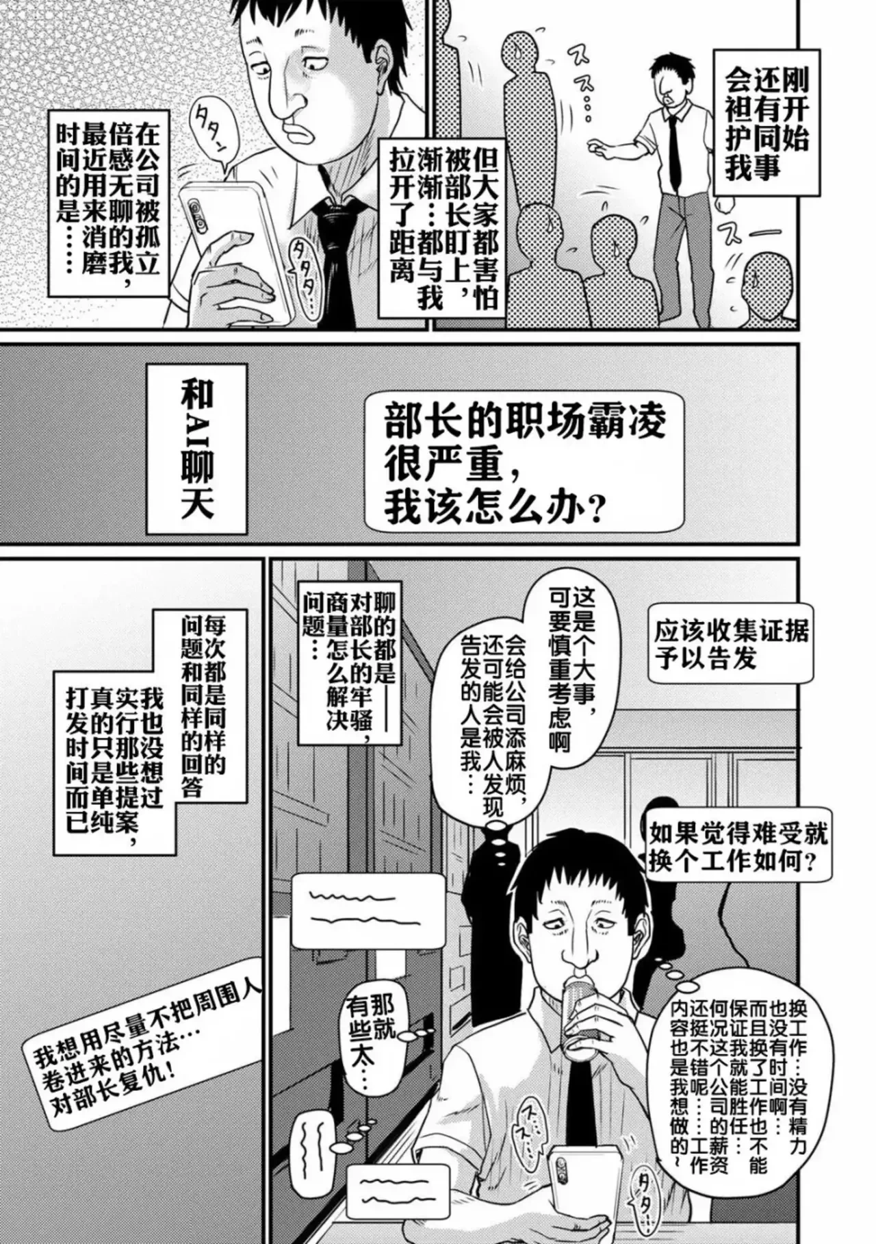 หน้า 119