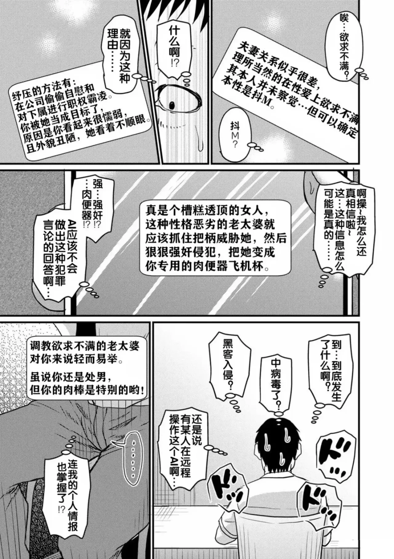 หน้า 121