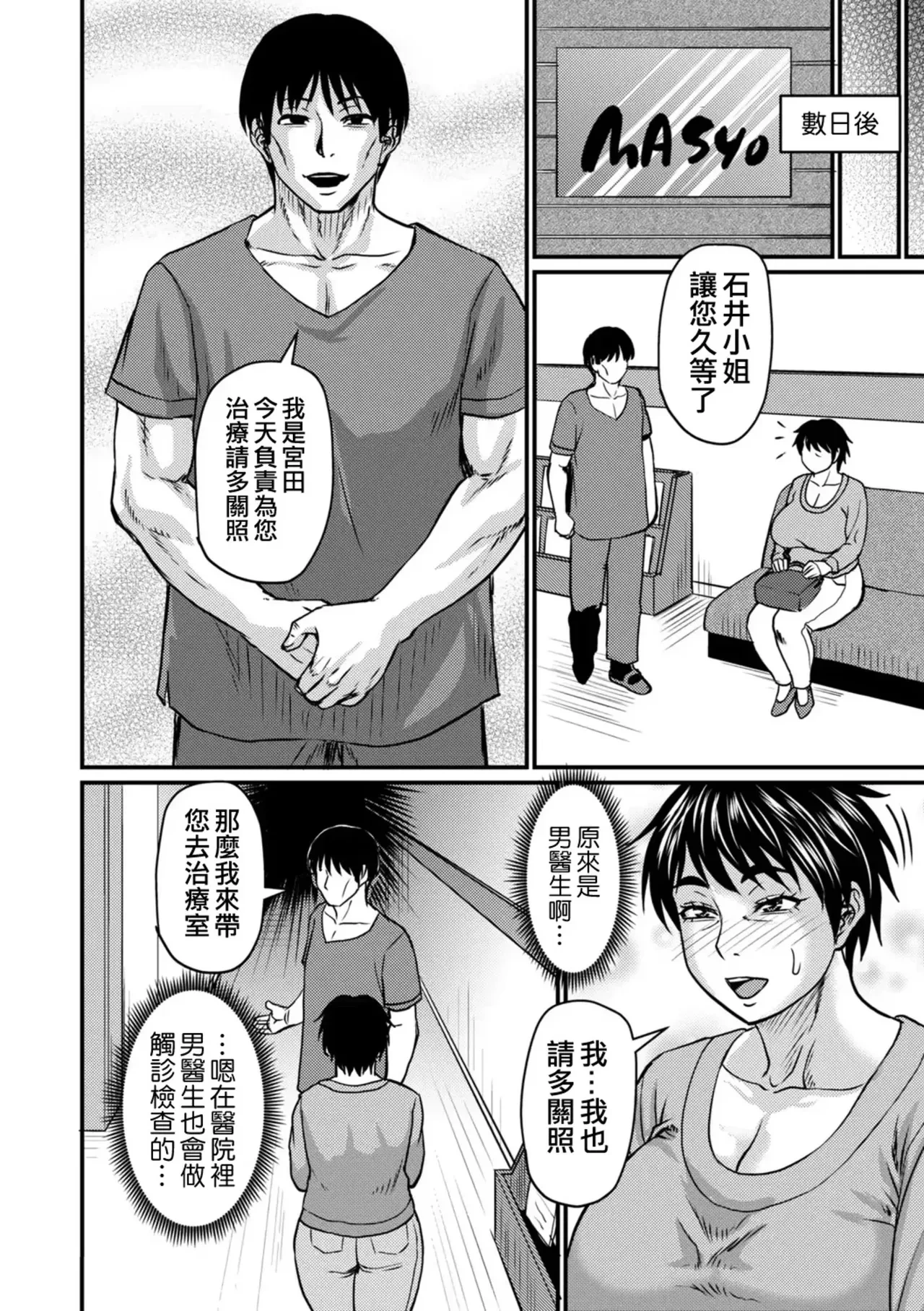 หน้า 142