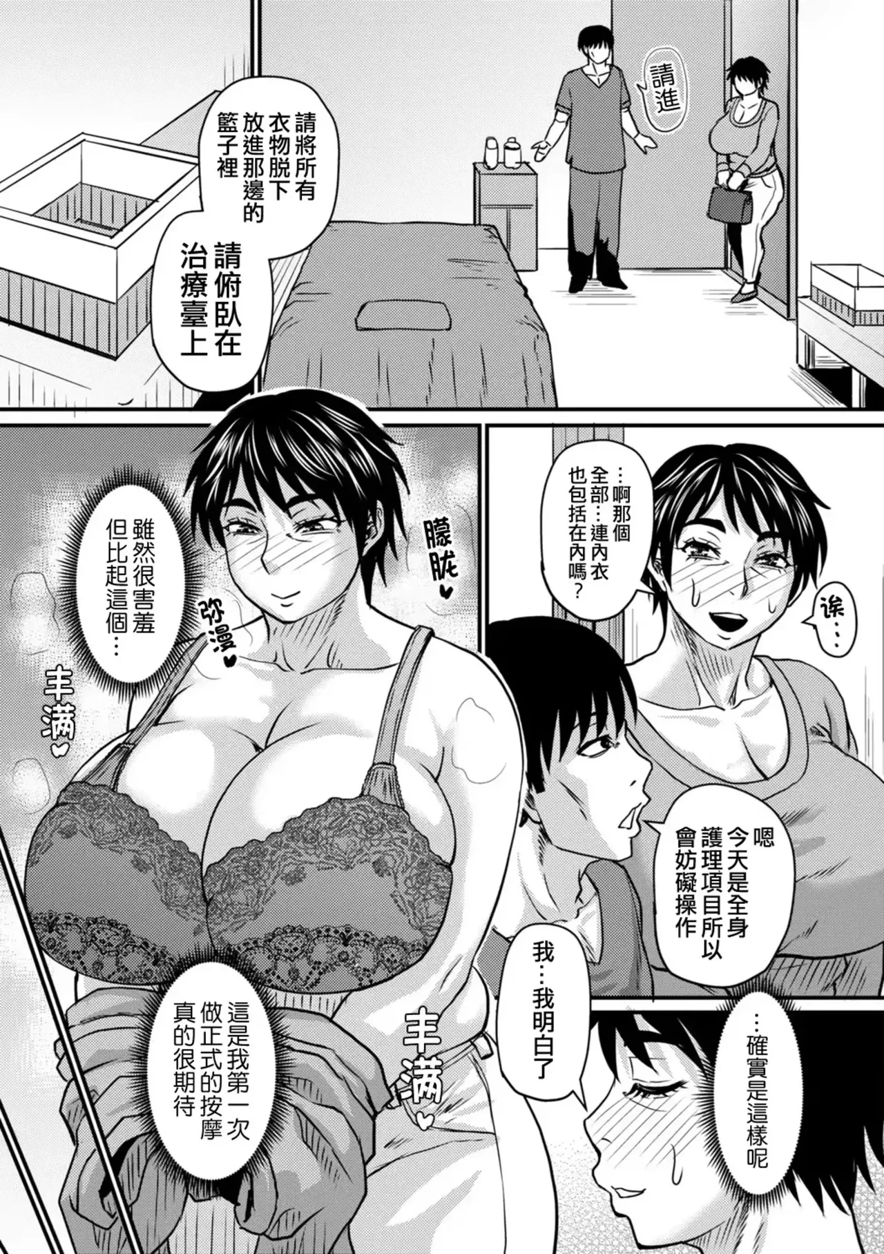 หน้า 143