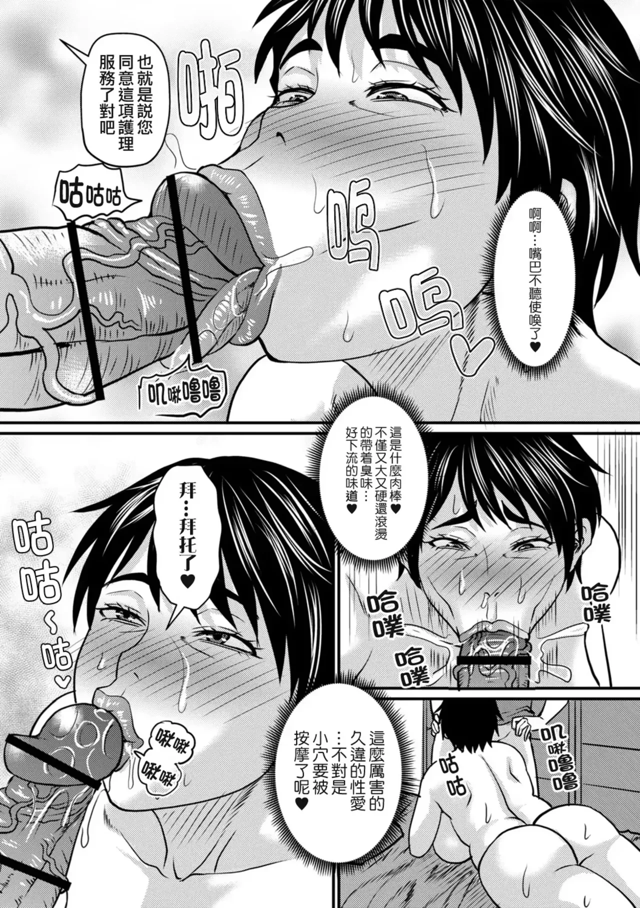 หน้า 154