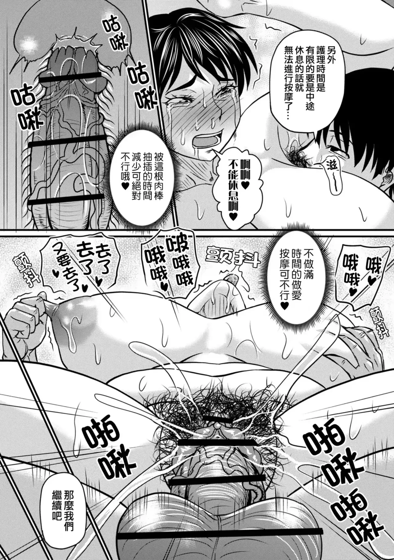 หน้า 159