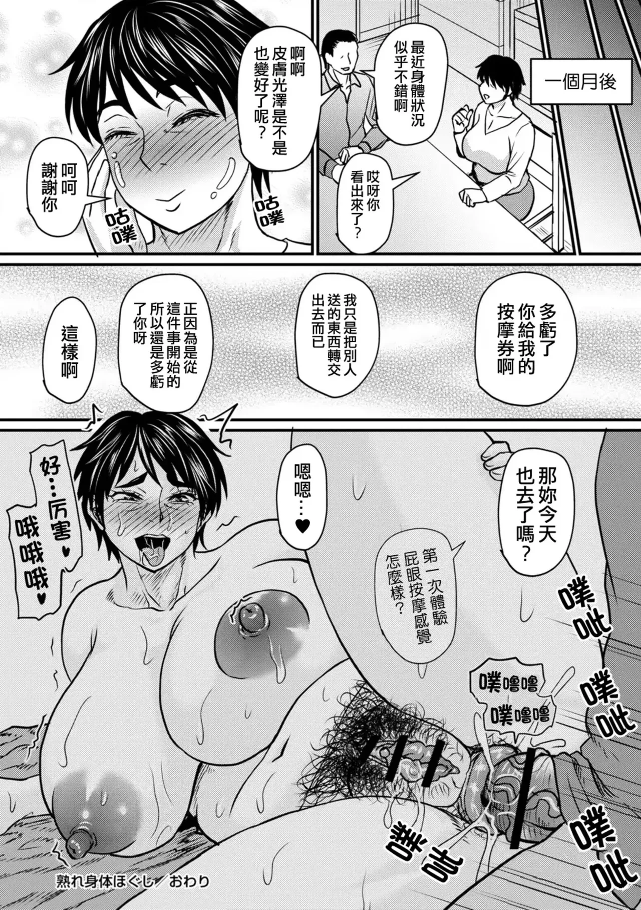 หน้า 164