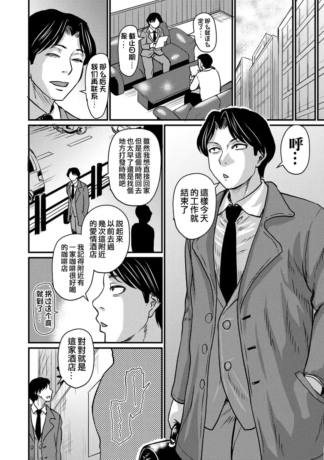 หน้า 168