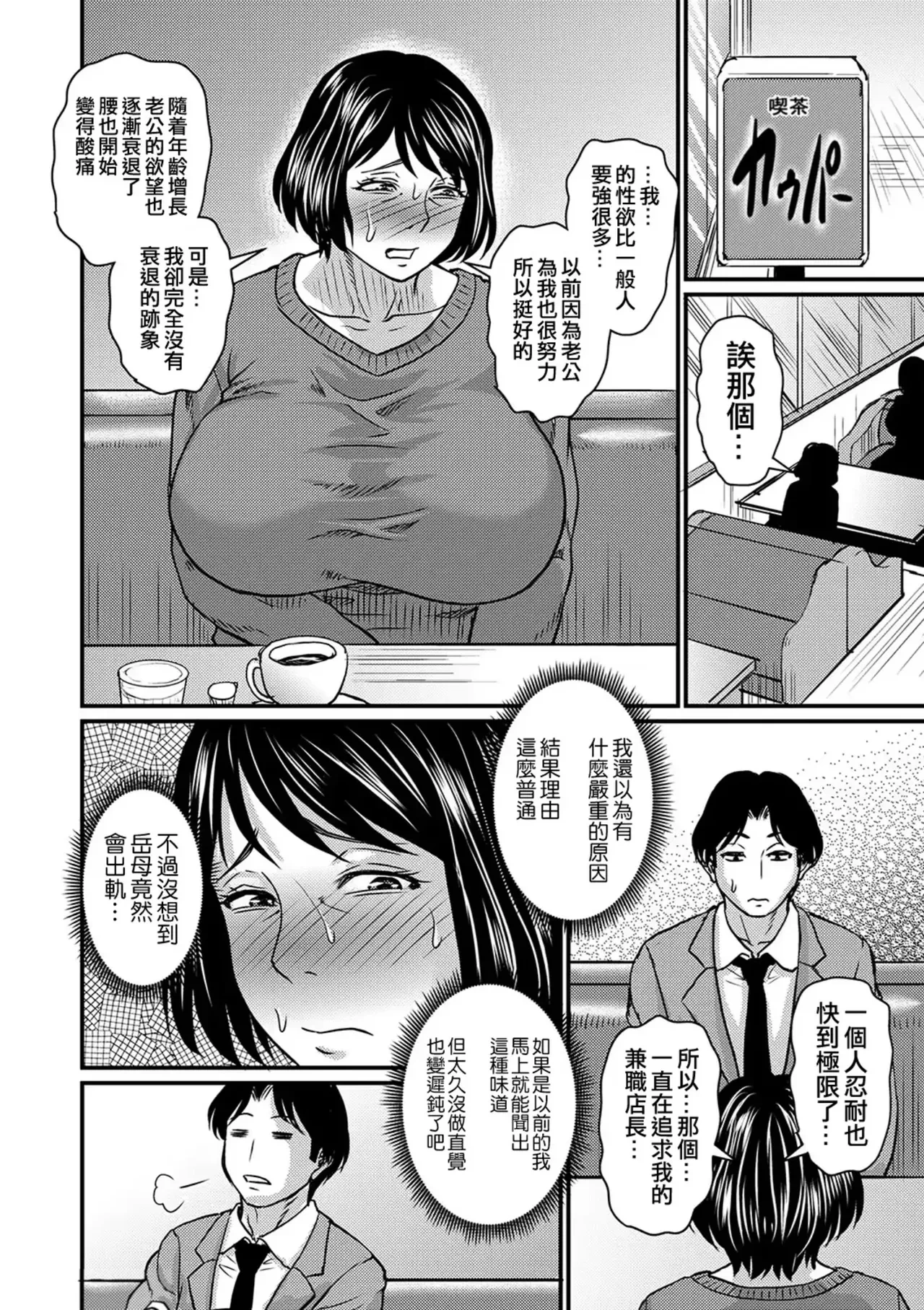 หน้า 170