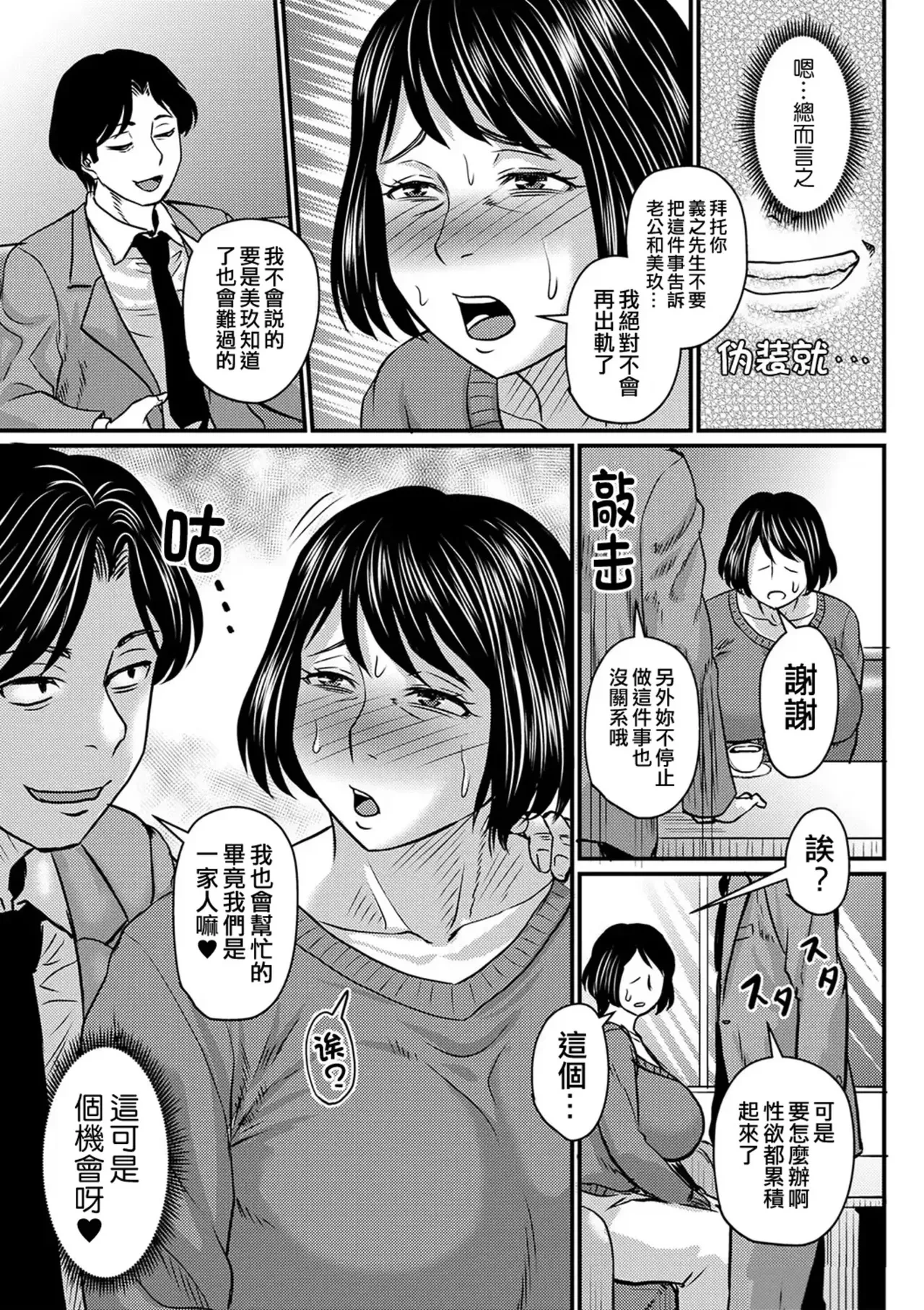 หน้า 171
