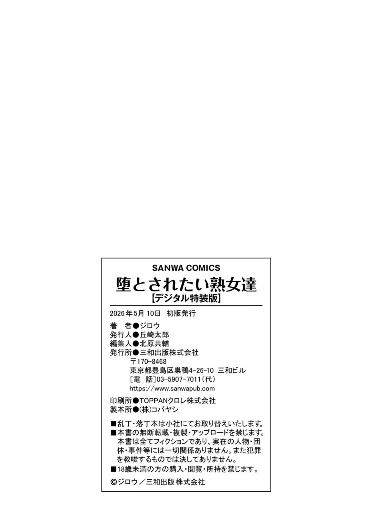 หน้า 214