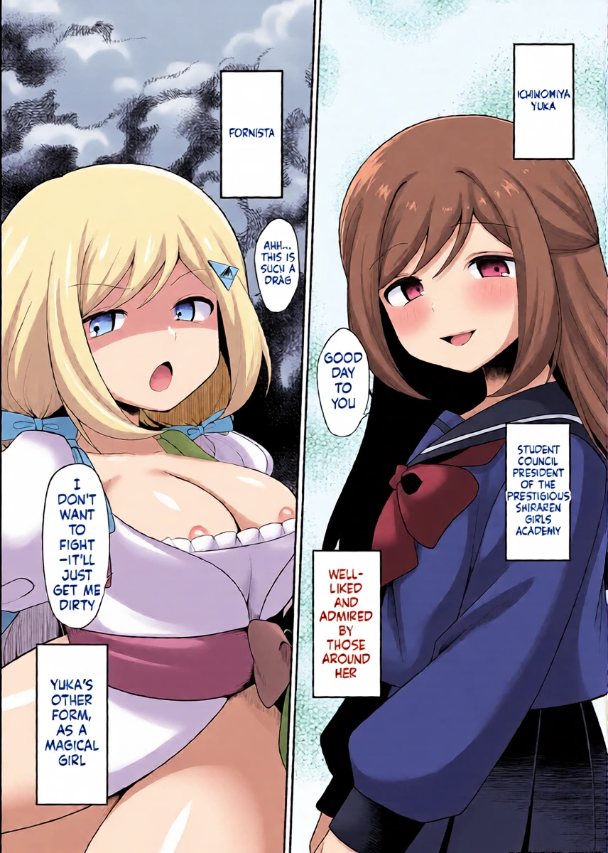 [Me no Kataki] Mahou Shoujo Fornista Haiboku [Digital] (SCANMTL)