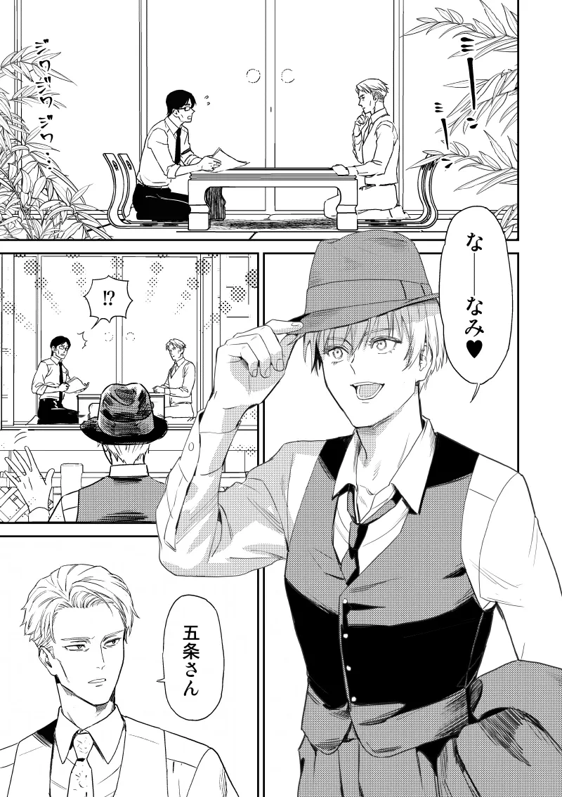 หน้า 4