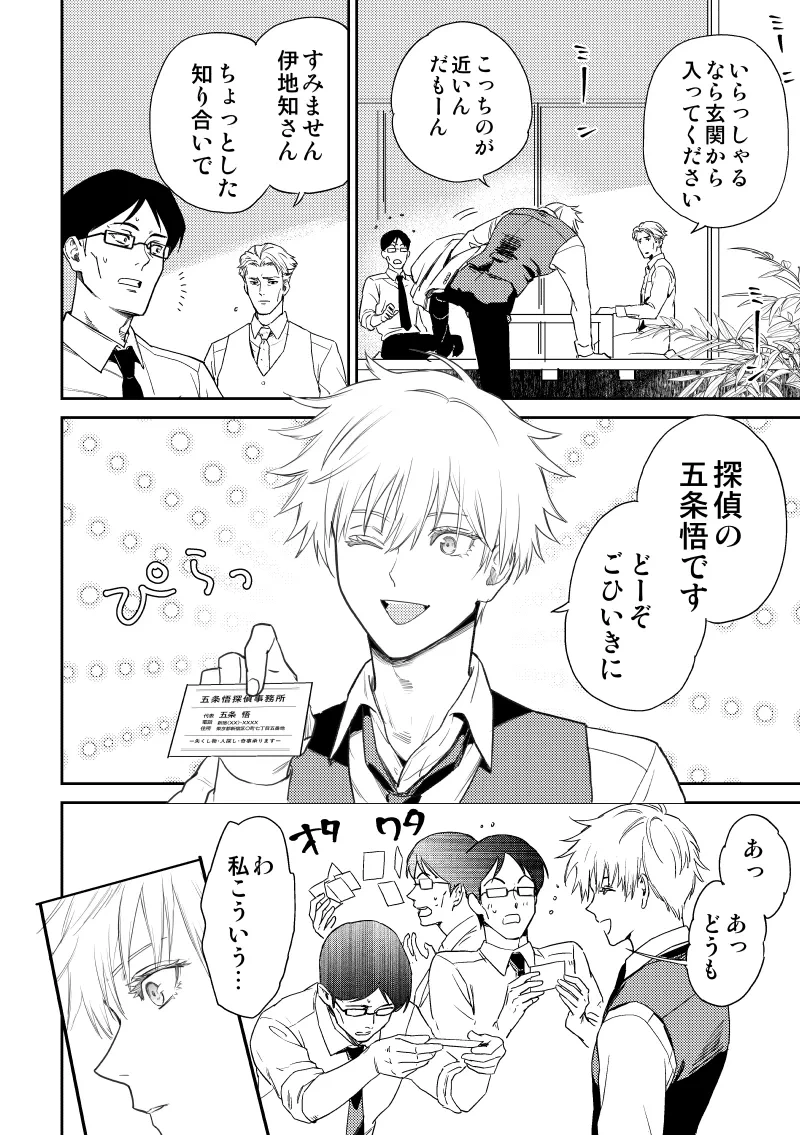 หน้า 5