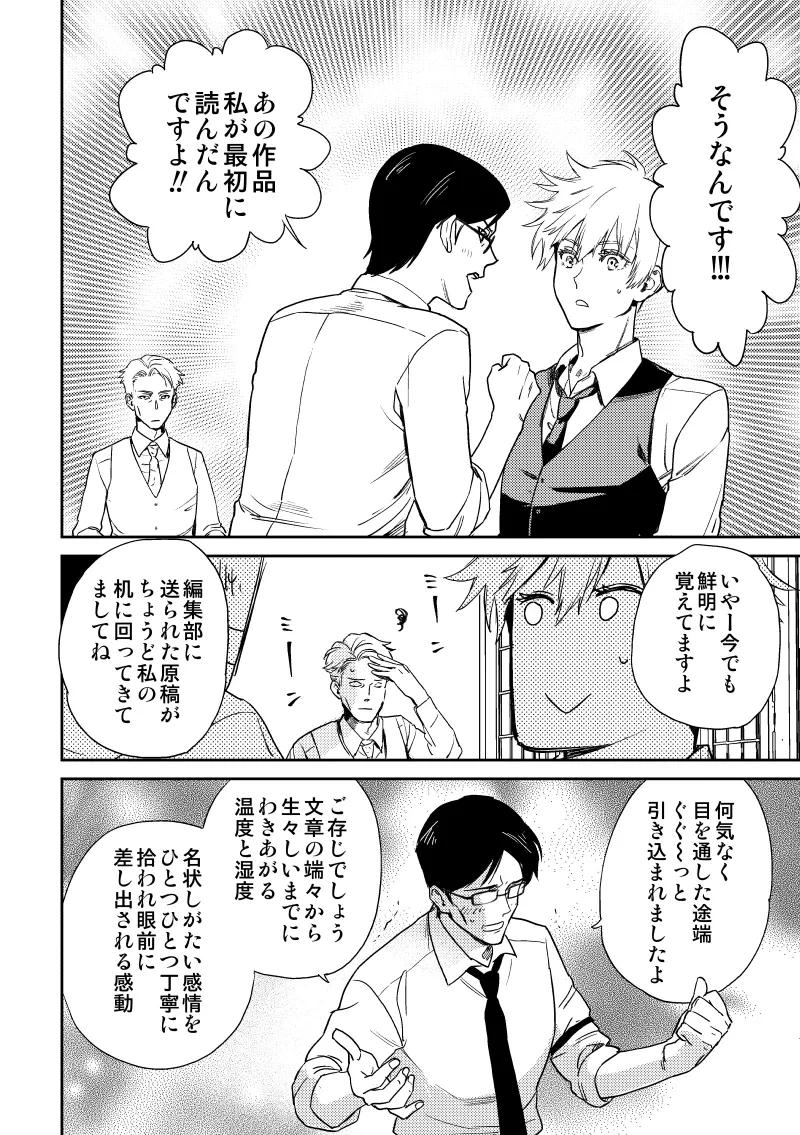 หน้า 7