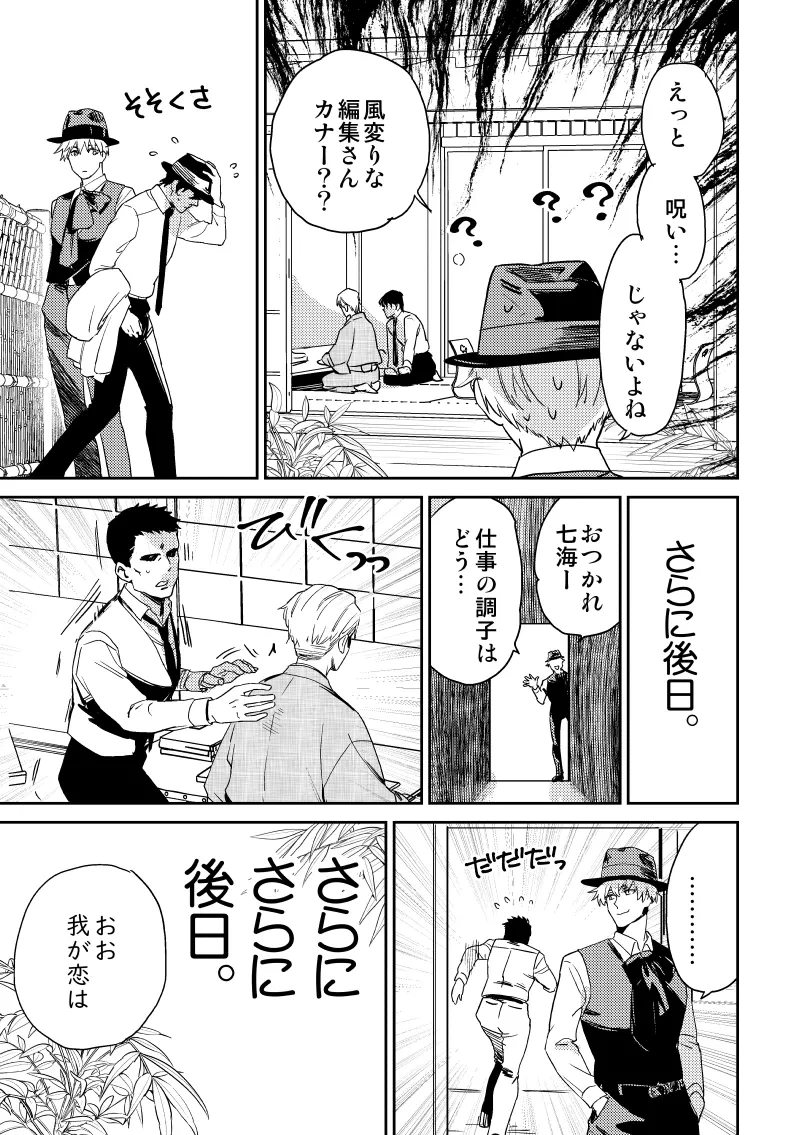 หน้า 12