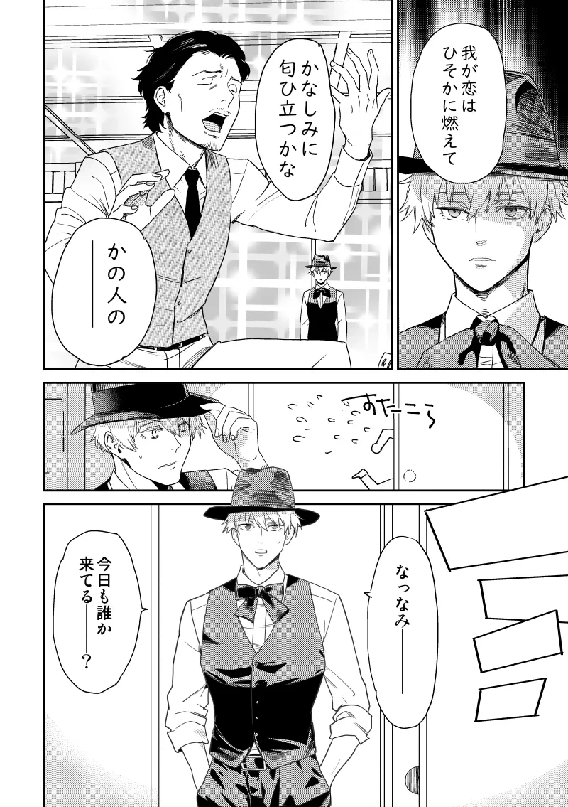 หน้า 13
