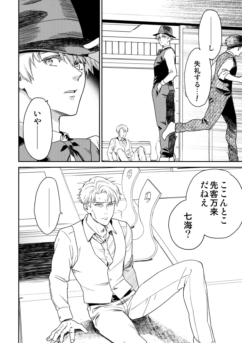 หน้า 15