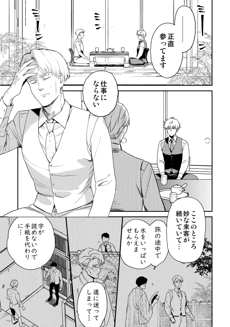 หน้า 16