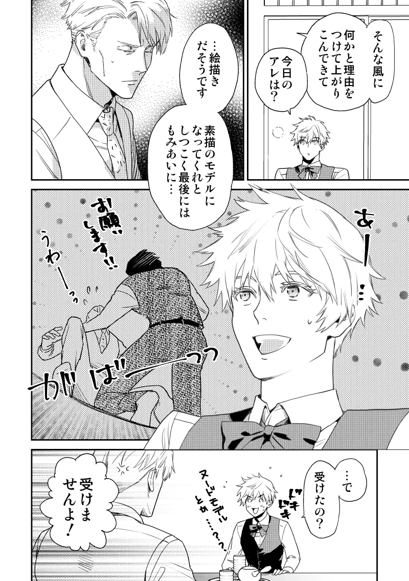 หน้า 17