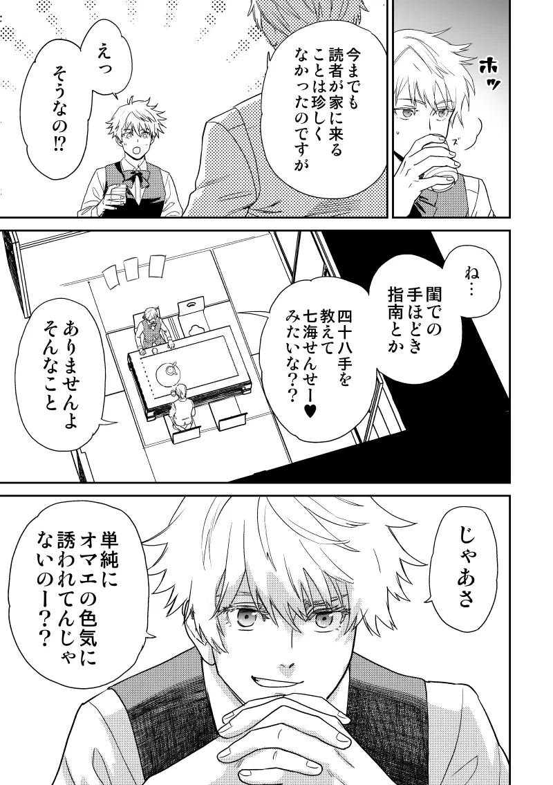 หน้า 18