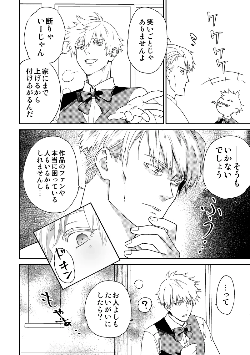 หน้า 19