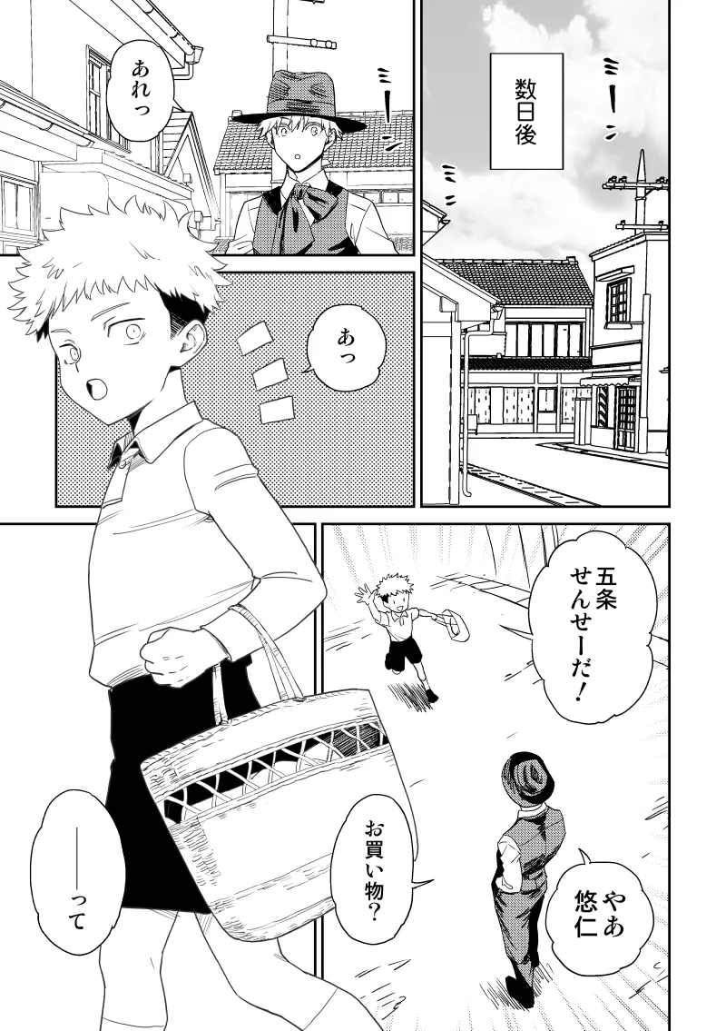 หน้า 22