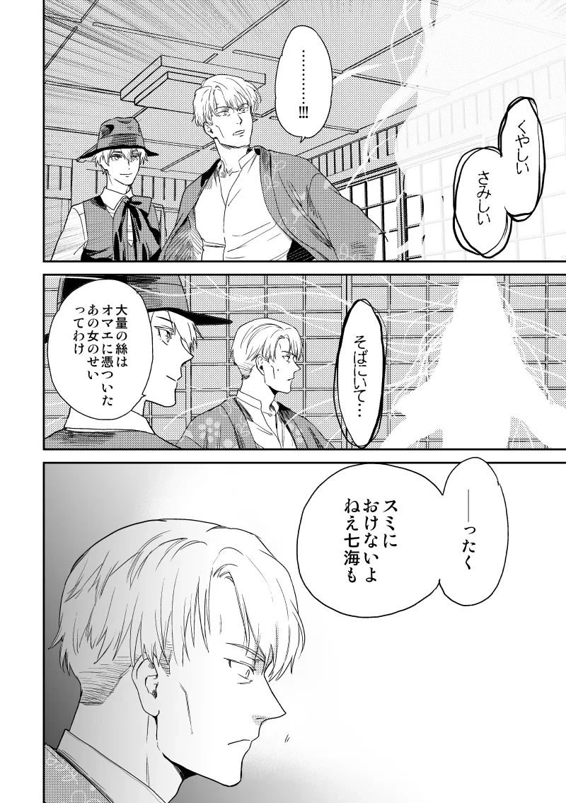 หน้า 35