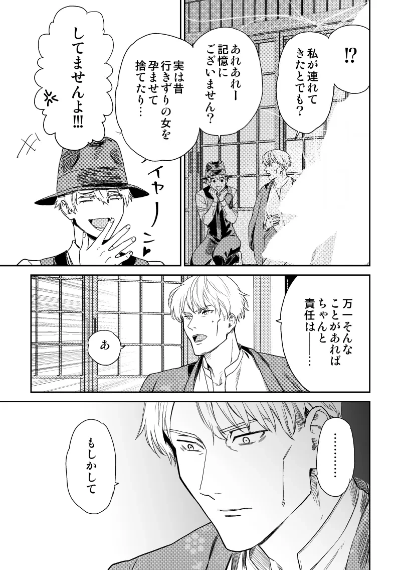 หน้า 36