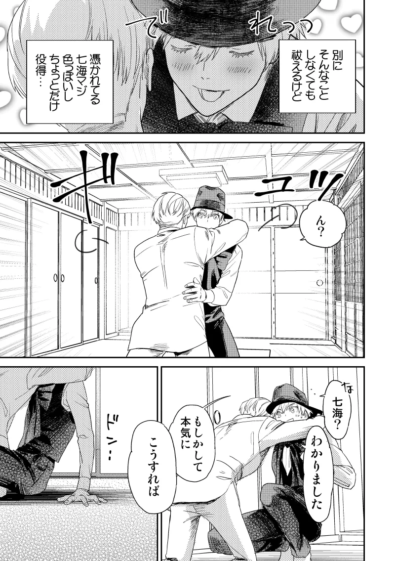 หน้า 42